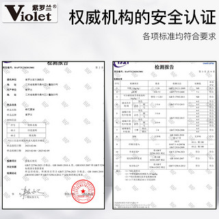 紫罗兰A类纯棉色织水洗棉夏凉被里外全棉空调被新疆棉花被可机洗