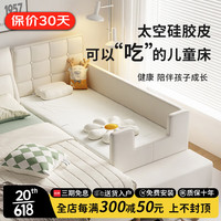 亿家之主儿童床拼接床加宽床女孩男孩婴儿床拼接大床实木小床 奶油小方宽度100cm+床垫+脚蹬 长度200cm