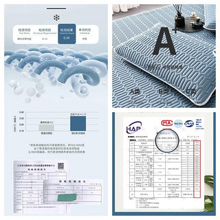 南极人A类乳胶凉席床笠款三件套宿舍单人简约冰丝席可机洗水洗空调软席 富士山-宾利蓝 二件套-120*200cm凉席+枕套一只