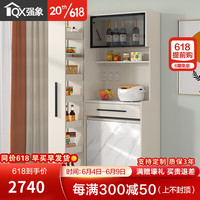 强象岩板餐边柜餐桌一体靠墙轻奢简约现代多功能厨房储物柜折叠桌G226 款式1：1100*400*2000