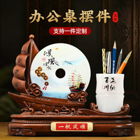 聚善缘一帆风顺帆船玉石平安扣笔筒摆件老板办公室装饰公司开业定制礼品 顺风顺水平安扣笔筒 小号33.4*11.6*26.6CM 约2.2kg