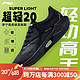 LI-NING 李宁 男鞋跑步鞋2023超轻20男子beng丝高回弹轻质跑鞋 黑色-7 40
