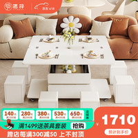 栖梓多功能升降茶几餐桌两用奶油风家用饭桌小户型伸缩折叠茶几桌 多功能茶几+