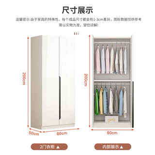 中伟衣柜简易更衣柜储物柜子出租房卧室收纳木质衣橱柜简约二门大衣柜