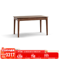 源氏木语实木餐桌简约黑胡桃木长方形桌子家用靠墙长桌原木餐桌椅 餐桌1300*750*755mm
