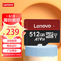 Lenovo 联想 T1 Micro-SD存储卡 512GB（UHS-I、V30、U3、A1）