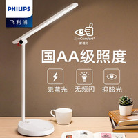 PHILIPS 飞利浦 品慧二代A 国AA级台灯