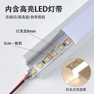迈辉 线型灯嵌入式线形灯led线条灯带线性灯铝槽客厅厨房吊顶无主灯