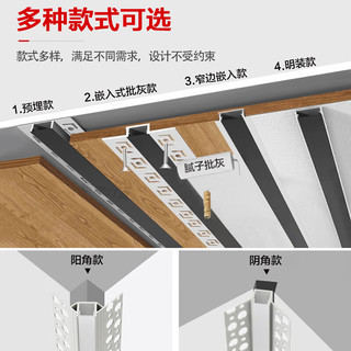 迈辉 线型灯嵌入式线形灯led线条灯带线性灯铝槽客厅厨房吊顶无主灯