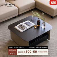 致家家居(ziihome) 和风茶几 现代简约实木茶几客厅家用小户型可移动茶台 白蜡木墨玉黑(咨询/预约发货)
