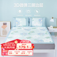 博洋(BEYOND)可折叠印花冰丝席夏软凉席单双人空调席夏天二三件套席子 花语 180*199cm(三件套)