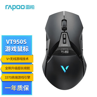 RAPOO 雷柏 VT950S 无线游戏鼠标