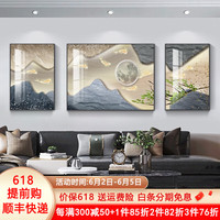 唤墙九鱼图客厅装饰画高级感大气沙发背景墙挂画三联现代简约轻奢壁画 九鱼呈祥C款 小套(左右40x60+中80x60)晶瓷