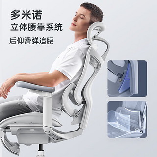 SIHOO 西昊 Doro C100人体工学椅 电脑椅 电竞椅办公椅子 多米诺腰靠坐躺两用