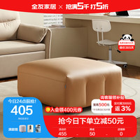 QuanU 全友 家居凳子家用实木框架现代简约沙发凳坐墩客厅门口换鞋凳102861 (暖黄)皮感科技布脚凳A