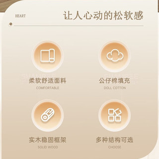 香丽华庭1.8米双人床主卧大床奶油风简约西皮床中小户型高箱储物床 床+床头柜*2 1800*2000框架结构