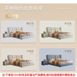 香丽华庭1.8米双人床主卧大床奶油风简约西皮床中小户型高箱储物床 床+床头柜*2 1800*2000框架结构