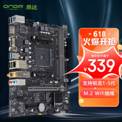 【省30元】昂达主板_ONDA 昂达 B450M-B（AMD B450/Socket AM4）支持锐龙1-5代多少钱-什么值得买