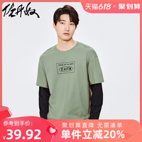 GIORDANO 佐丹奴 T恤男装纯棉假两件刺绣宽松圆领长袖T恤 01022828