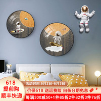 唤墙宇航员儿童房卧室装饰画圆形男孩房间床头挂画现代简约卡通壁画 宇航员C款 小套圆30+40cm/适合1.2米床