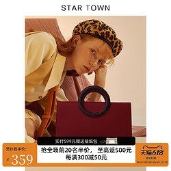 Star Town 繁星小镇 STARTOWN小众设计包包女2021新款手提包斜挎女包新娘红色结婚包