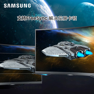 SAMSUNG 三星 32英寸G6显示器2K240Hz曲面HDR600升降旋转电竞屏S32BG650EC