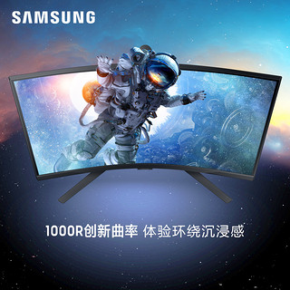 SAMSUNG 三星 32英寸G6显示器2K240Hz曲面HDR600升降旋转电竞屏S32BG650EC