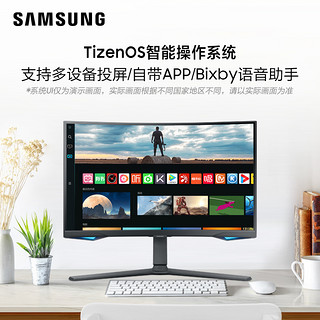 SAMSUNG 三星 32英寸G6显示器2K240Hz曲面HDR600升降旋转电竞屏S32BG650EC