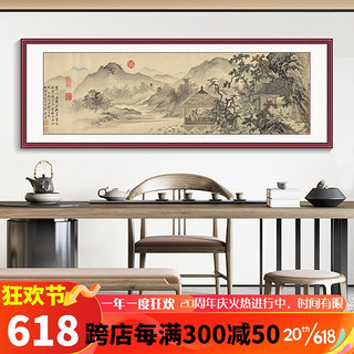 酣墨香客厅沙发背景墙装饰画新中式挂画茶室壁画山水画办公室国画风景画 FY106-明-唐寅-松崖别业图 153*53cm原木色铝合金框+闪银布