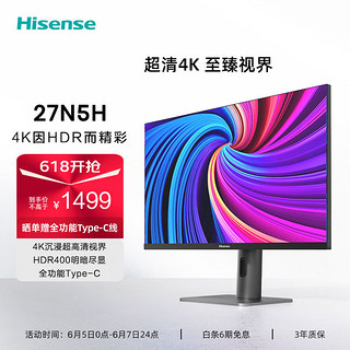 Hisense 海信 27英寸IPS显示器