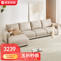  顾家家居 KUKA  DK.2139云端 科技布沙发 四人位右躺位 雪花米