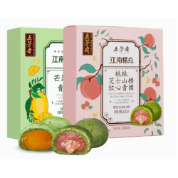 WU FANG ZHAI 五芳斋 豆沙艾草青团 2盒（桃桃芝士+芒果青团）共480g
