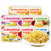 南街村鲜拌面6口味8盒装方便面拌面免煮即食泡面热干面速食非油炸 2口味6盒装（剁椒牛肉3盒+剁椒红油3盒）