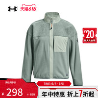 安德玛 UNDER ARMOUR官方UA秋冬Polartec Maxx女子全拉链户外运动外套1373291