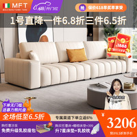 MELCHERS FURNI TURE沙发 意式简约钢琴键沙发现代奶油风纳帕头层牛皮沙发客厅组合 三人位 230cm 纳帕头层牛皮+原浆乳胶座包