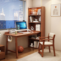 聚林鸟实木书桌书架一体家用靠墙写字桌卧室转角学习桌带书柜组合电脑桌 单桌带书架 144*65*160cm