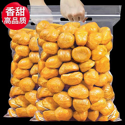 即食板栗仁100g*8袋