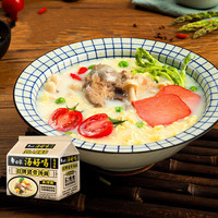 白象方便面汤好喝辣牛肉老母鸡汤猪骨速食面袋装泡面 8种口味混合共24袋