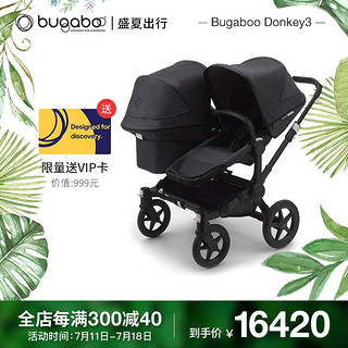 博格步（BUGABOO）2022年新 Bugaboo Donkey5博格步双胞胎婴儿推车 红色