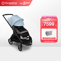 博格步（BUGABOO）新品上市Dragonfly可坐可躺双向乘坐城市功能型儿童推车 水雾蓝蓬 麻灰座 石墨灰车架