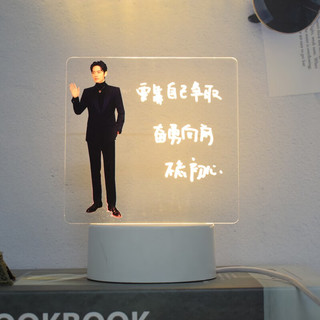 初凝（CHUNING）毕业礼明星摆件周边定制刻字纪念品小夜灯实用女生日礼物闺蜜男生 彩印-王俊凯＋笔 usb暖色