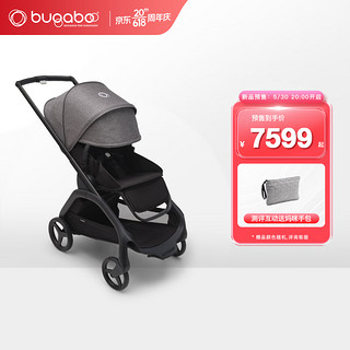 博格步（BUGABOO）新品上市Dragonfly可坐可躺双向乘坐城市功能型儿童推车 麻灰色蓬 黑座 石墨灰车架