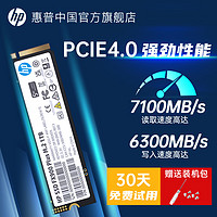 HP 惠普 1t 2t固态硬盘m2接口台式机电脑ssd笔记本PS5