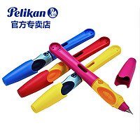 Pelikan 百利金 钢笔 学生专用 墨囊钢笔  粉色GRIFFIX 儿童小学生正姿练字送礼笑脸墨水笔F  免费刻字