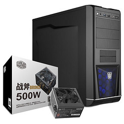 COOLER MASTER 酷冷至尊 毁灭者U3 中塔机箱+酷冷至尊 战斧500W机箱电源