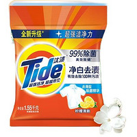 Tide 汰渍 洗衣粉 3.1斤