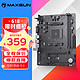 MAXSUN 铭瑄 MS-挑战者B450M 主板支持5500/560