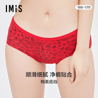 imi's 爱美丽 女士内裤 IM23BGD1