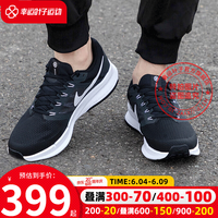 耐克（NIKE） 男鞋子男 23夏季新款黑色运动鞋户外休闲鞋减震网面透气跑步鞋 飞线科技/晒图退10/偏小 43