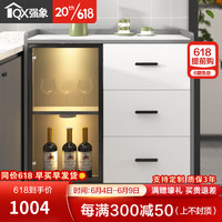 强象厨房餐边柜储物柜一体靠墙岩板客厅收纳柜窄柜20cm25cm30cm薄G243 款式17:900*350*900